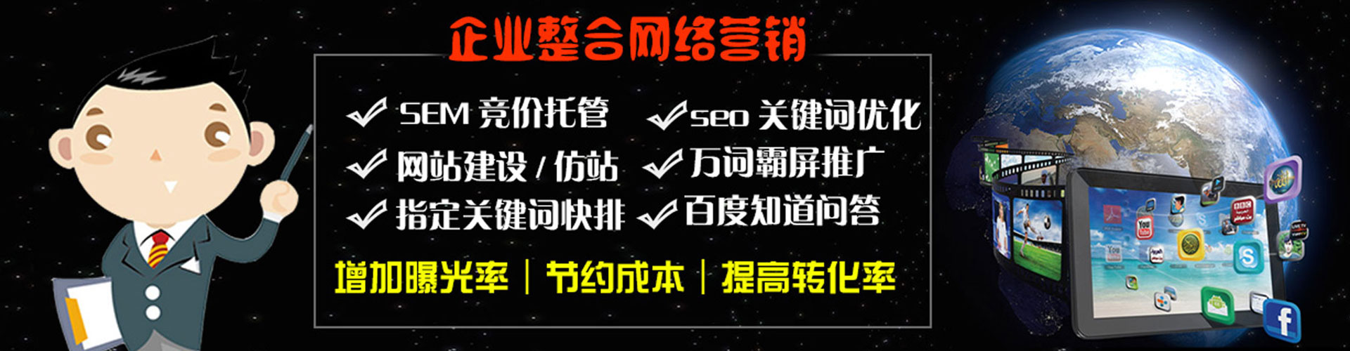 宁蒗百度网络推广