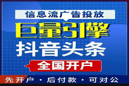 百度竞价广告收费案例分析