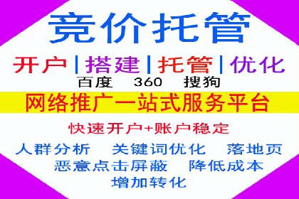 案例解读：SEM推广托管助力企业拓展市场