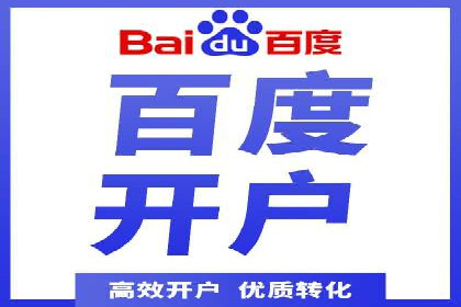 信息流托管案例：企业数字化转型的利器