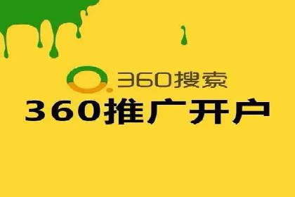 深度解析XX平台的信息流广告投放技巧